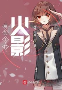 废柴侍女之凤世情缘