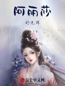 网游之爱你在灯火阑珊处