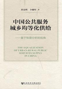 非凡搭档