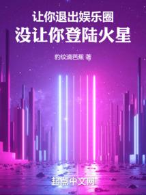 异兽开局吞噬亿万魔神