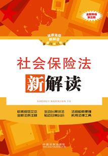 神仙的养老生活