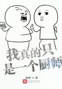 误入情网：冷总裁的娇妻
