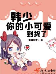 娘子太嚣张