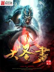 乌有梦