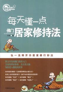 大汉之黄昏