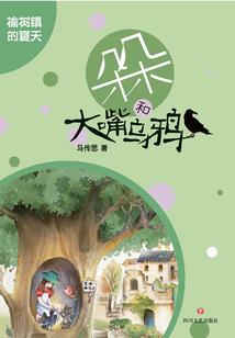 从皇子开始纵横天下