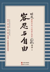 人是漂泊的船家是温暖的岸