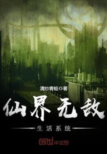 泪洗红颜倾她梦