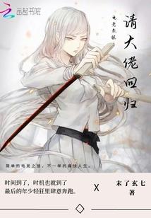 重生之极品学生