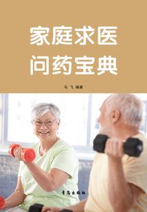 九曜天辰