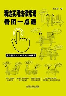 不知名的魔界之行