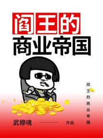江湖杀之流年赋