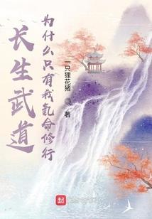 最强魔导士的沉罪救赎