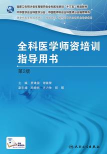 当校霸遇见董事长