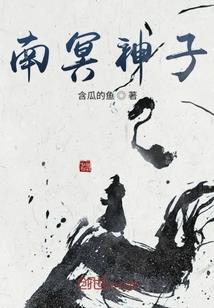 至道娲皇