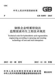 落雪梦倾城