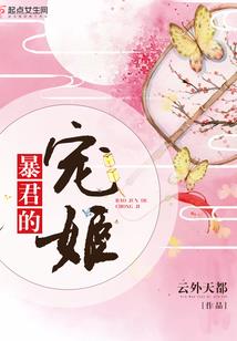 逃跑准备