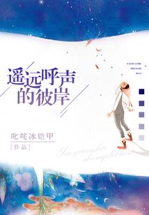 冷面女王爷与无盐丑夫