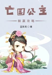 淘气女友万万岁