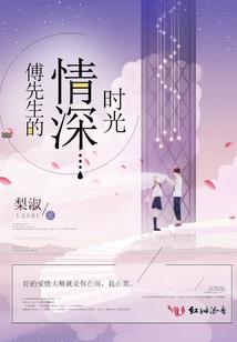 我的末世基地