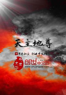 刀域图腾
