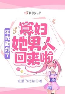 爆笑皇妃别逗了