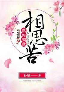 妖月逆天