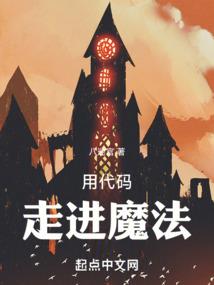 魄元大陆