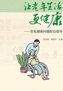 我年轻的那些年