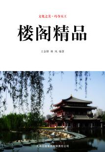 真红与神之歌