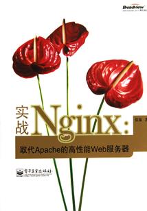 春秋策之龙骧