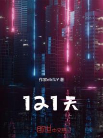 惹我你试试看