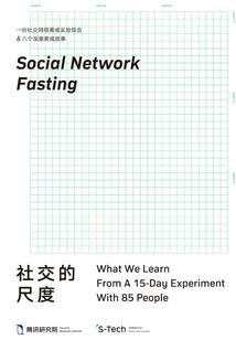 沫然一笑绝世倾辰
