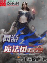 魂念千年
