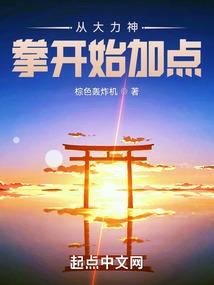 诸天之神