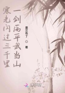 龙八爷