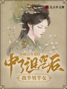 惹凰权