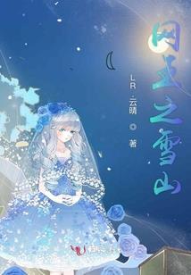 没有你的日子，我会好好的