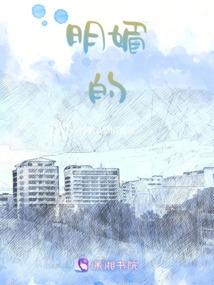 江湖语：观星篇