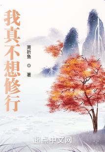 冤情孽债