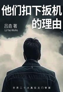 兄弟之间的战争