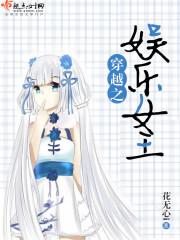 系统：我让你生子，没让你争霸