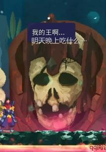 醉红颜惑君心