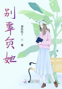 逆回情缘