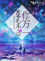 在异世界乱斗