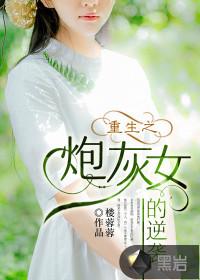 三生三世遇上你