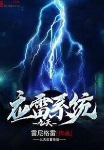 一克拉的梦想
