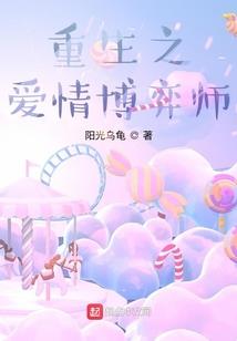 星耀战神