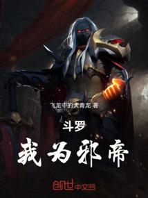 快穿之穿书人生