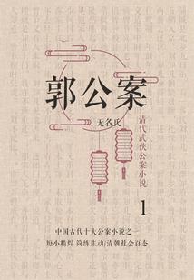 青神朱佛记